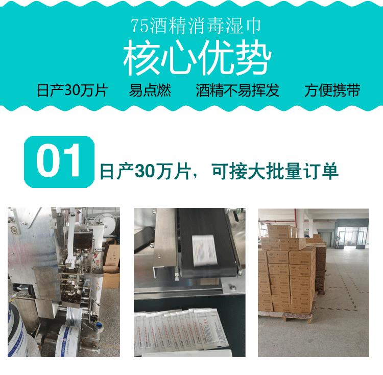 最新详情_03.gif