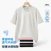 Camiseta de Algodão Leve de Luxo com Sensação de Gelo 220g Manga Curta 8 Cores Lançamento Verão 2026 Casual Versátil Unissex Pode Imprimir Texto