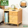 Mesita de noche sencilla de madera maciza, pequeño armario ligero de lujo, armario de almacenamiento para dormitorio, mesita de noche sencilla, nórdica, europea, moderna, mini