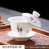 Conjunto de Chá Gaiwan de Porcelana Branca para Chá Flutuante, Tigela de Chá Grande de Três Peças para Servir Chá Kung Fu Individualmente