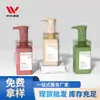 Botellas de Champú y Gel de Ducha de Alta Calidad al por Mayor 300/500/800ml, Botellas Dosificadoras de Presión, Botellas Dispensadoras de PE, Materiales de Empaque para Artículos de Tocador