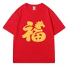 Camiseta Cavalo do Zodíaco 2026 Ano Novo Manga Curta Masculina e Feminina Reunião Anual da Empresa Ano Novo Chinês Roupa Vermelha 12