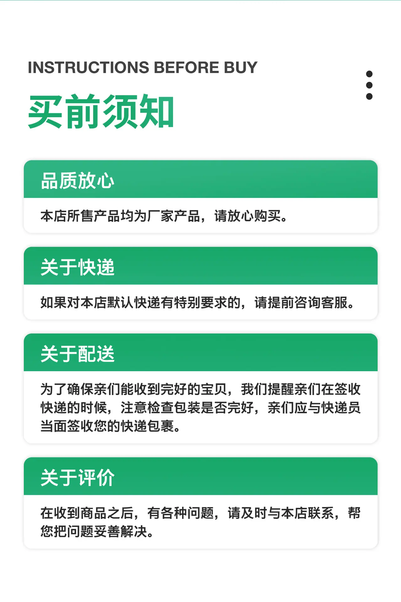 详情 (10)