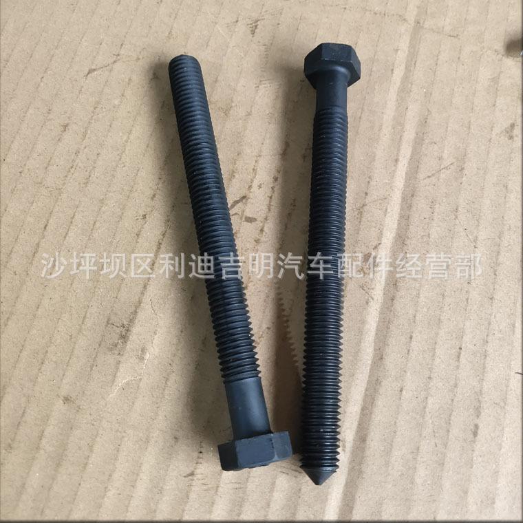 详情页螺栓182706_1.jpg