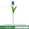 Flor artificial de PU tulipa buquê transfronteiriço decoração de casa adereços de fotografia material auxiliar para guirlanda flor DIY