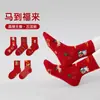 Calcetines Nuevos para Niños al por Mayor Año del Caballo 2025 Caballo Rojo Grande para la Fortuna Calcetines de Año Nuevo Calcetines de Algodón Cartoon sin Costuras