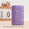 0.15 kg Hilo de Algodón y Lino Hilo de Seda de Hielo Mercerizado Plano Tejido Hecho a Mano DIY Sombrero de Punto a Mano Sombrero de Sol Bolso de Ganchillo Lana