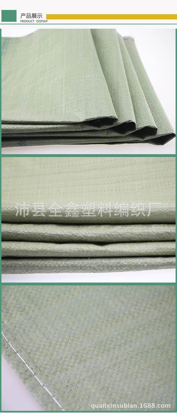 详情页_15