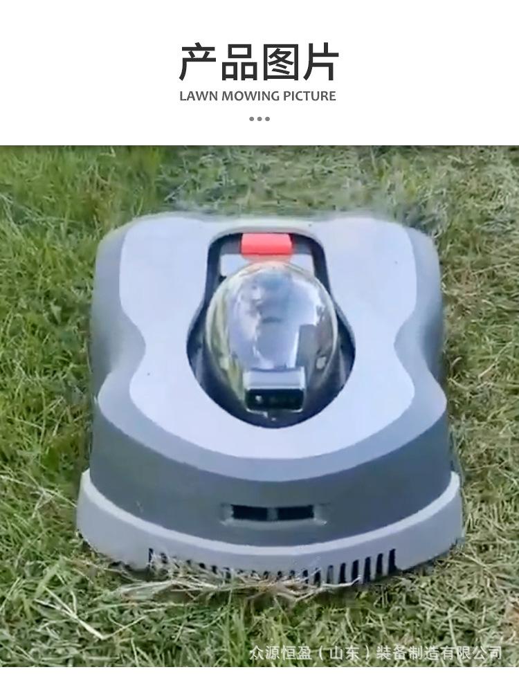 割草机器人详情_08.jpg