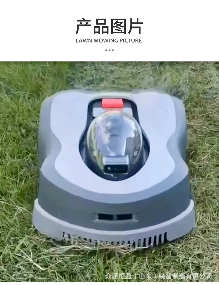 割草机器人详情_08.jpg