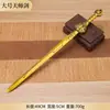 Nova Espada Taoísta de Latão Espada das Sete Estrelas Joia Taoísta de Cobre Espada da Ursa Maior Decoração para Casa e Escritório