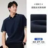 Camisa Polo de Algodón Piqué con Oxígeno Helado para Hombre de Manga Corta 2026 Nueva Camiseta de Verano Lujo Ligero Polo de Cuello Campana Casual de Gama Alta