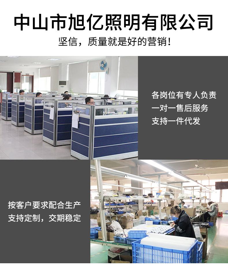 详情页_19.jpg