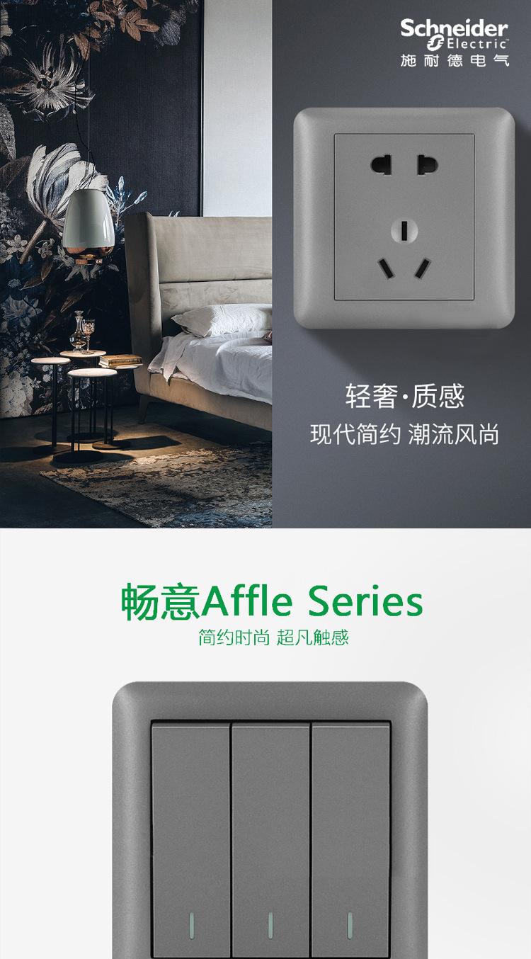 详情图_2.jpg