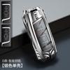 Estuche para llave Chuanqi gs4 gs8 m8 gs5 ga4plus ga6 ga8 carcasa con hebilla coche gac legend gs3