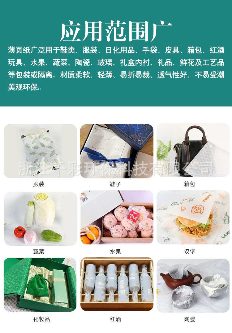 详情8-1.jpg