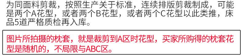 枕套裁剪_04