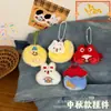 Novo Pingente de Chaveiro de Pelúcia Fofo Desenho Animado Festival do Meio do Outono Versátil Chaveiro Decoração de Bolsa Pequeno Pingente