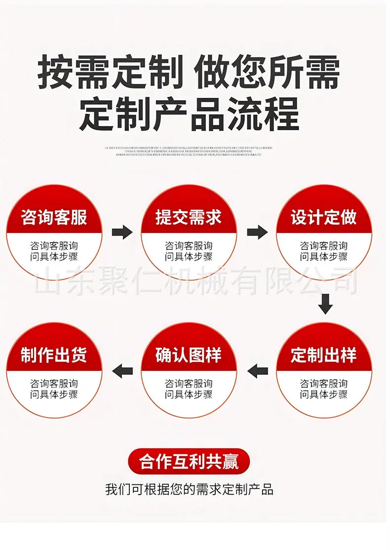 融雪撒布机详情页 (9).jpg