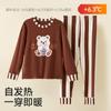 [Ropa Cálida Pequeña Autocalentable] Pijamas para Niños, Niños y Niñas, Ropa para el Hogar, Conjuntos Íntimos, Ropa de Otoño para Bebé y Pantalones Largos, Engrosado