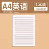 Cuaderno de Hojas Sueltas con Pinza de Hierro Cuaderno B5 con Línea Horizontal Cuaderno de Corrección de Errores A4 Bloc de Notas A5 con Cubierta de Hojas Sueltas Desmontable y Recargable