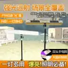 Luz recargable para camping para puestos al aire libre, iluminación de mercado nocturno, iluminación de emergencia por corte de luz, tira de luz LED portátil para mantenimiento