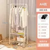 Perchero de Pie para Dormitorio, Perchero Móvil y Sencillo para Secar Ropa, Perchero de Esquina Doméstico para Interiores, Engrosado