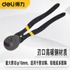 Cortacables de 250 mm Deli DL20138 Cabeza Grande