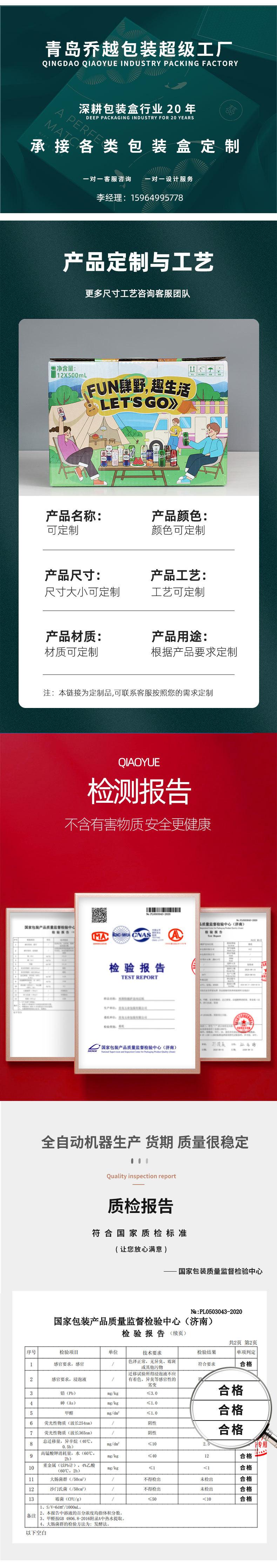 详情-88_02