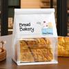Bolsa para Pan Tostado de 450g Bolsa para Bagel Croissant Horneado Bolsa de Empaque de Dibujos Animados Alambre Rizado Ziplock Venta al Mayoreo