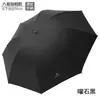 Paraguas de Sol Plegable de Goma Negra Automático Paraguas Plegable Paraguas Parasol de Sentido Avanzado Paraguas para Hombres para Sol y Lluvia Personalizado