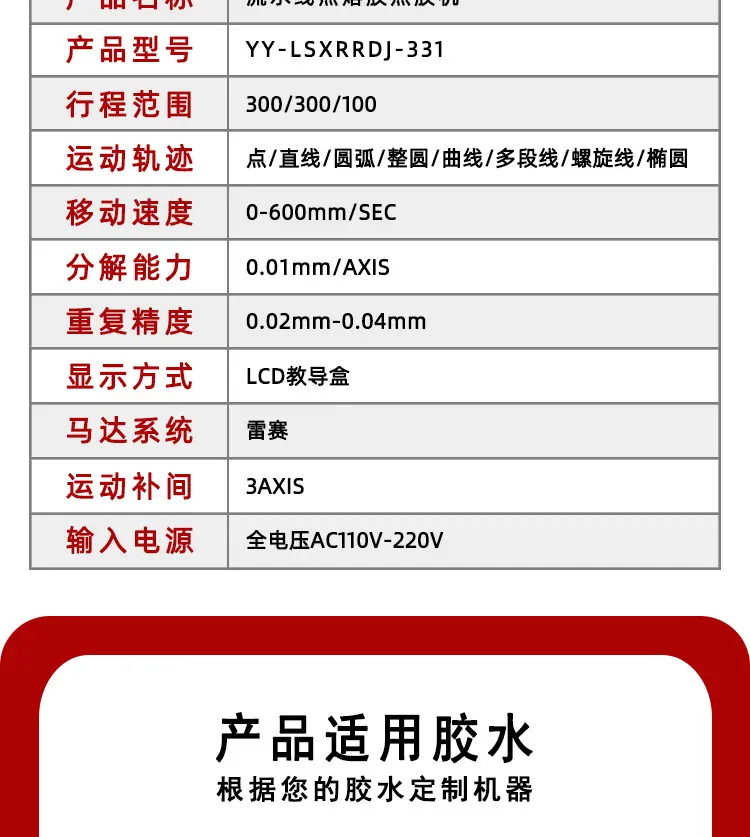 详情页_05.jpg
