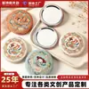 Espejo Plegable Bordado Espejo de Maquillaje con Bordado Personalizado Espejo Portátil Estilo Chino Cultural y Creativo Colgante de Dunhuang Modelo de Espejo Personalizado