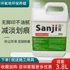 Sanji Resina Epoxi Piso Cera Fábrica Pintura Verde Cuidado del Piso Encerado Reduce Rayones Líquido Ecológico