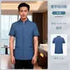 Ropa de Trabajo para Personal de Limpieza de Hoteles, Uniformes de Limpieza de Manga Corta de Verano para Camareras de Piso, Uniformes de Limpieza Transpirables