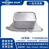11428585236 Enfriador de aceite nuevo adecuado para BMW F49/F56/B38