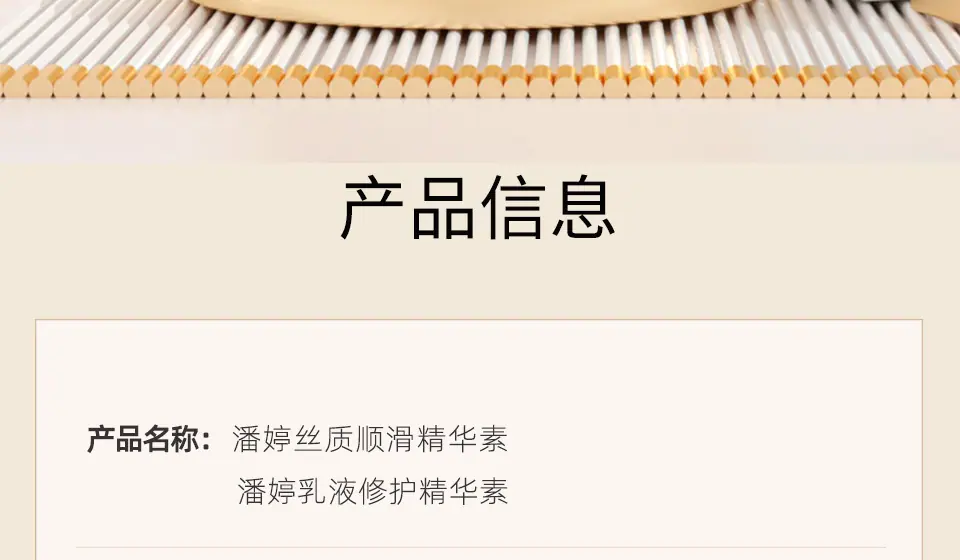 护发素_02.jpg
