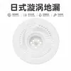 Ralo de Vórtice Estilo Japonês com Coletor de Cabelo para Banheiro, Cozinha e Vaso Sanitário; Filtro Giratório Anti-Insetos e Anti-Entupimento