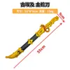 Adereços Engraçados para Festa de Halloween Coa Fantasia Arma Brinquedo Espada de Cavaleiro Espada Dupla de Cobra Espada de Cavaleiro Medieval