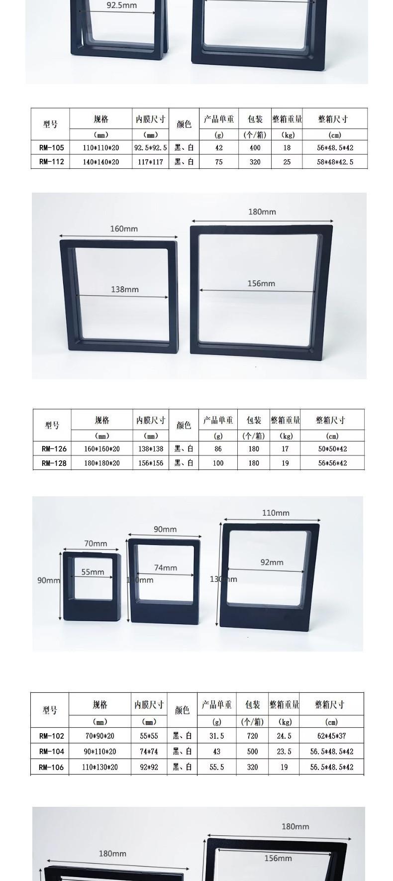 详情-04