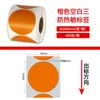 Papel Térmico Três Provas Original Laranja Avery Papel Cor Autoadesivo Etiqueta Código de Barras Etiqueta de Preço Adesivo para Impressão