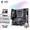 Placa base para juegos de escritorio Gigabyte Xiaodiao B550M Aorus Elite DDR4, compatible con AM4 5600