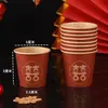 Copo Descartável para Brinde de Casamento Pequeno Casamento Mini Pequeno Copo de Papel Copo de Chá Vermelho Espessado Pequeno Copo Vermelho Festivo