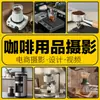 Produtos 3C Transfronteiriços da Amazon: Celulares, Computadores, Eletrodomésticos de Cozinha, Cena de Modelo com Fundo Branco A+ Fotografia da Imagem Principal