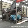 Trituradora de encofrado de residuos de construcción, trituradora de plástico, acero y hojalata, trituradora de latas de pintura, máquina de molino de bolas para chatarra de aluminio