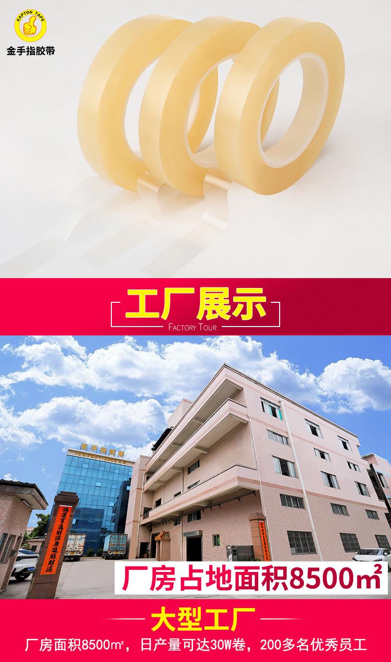 金手指店铺封罐胶详情页_06.jpg