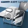 Nuevo modelo adecuado para funda de teléfono con pantalla plegable iPhone Ultra, succión magnética transparente galvanizada, cubierta anticaídas Apple 18FOLD