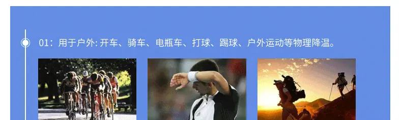 普通款冰巾_24