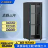 Gabinete de Rede 42U Switch de Monitoramento Rack Montável Baixa Tensão de Chão Vertical Padrão 19 polegadas 2,2m Gabinete de Servidor