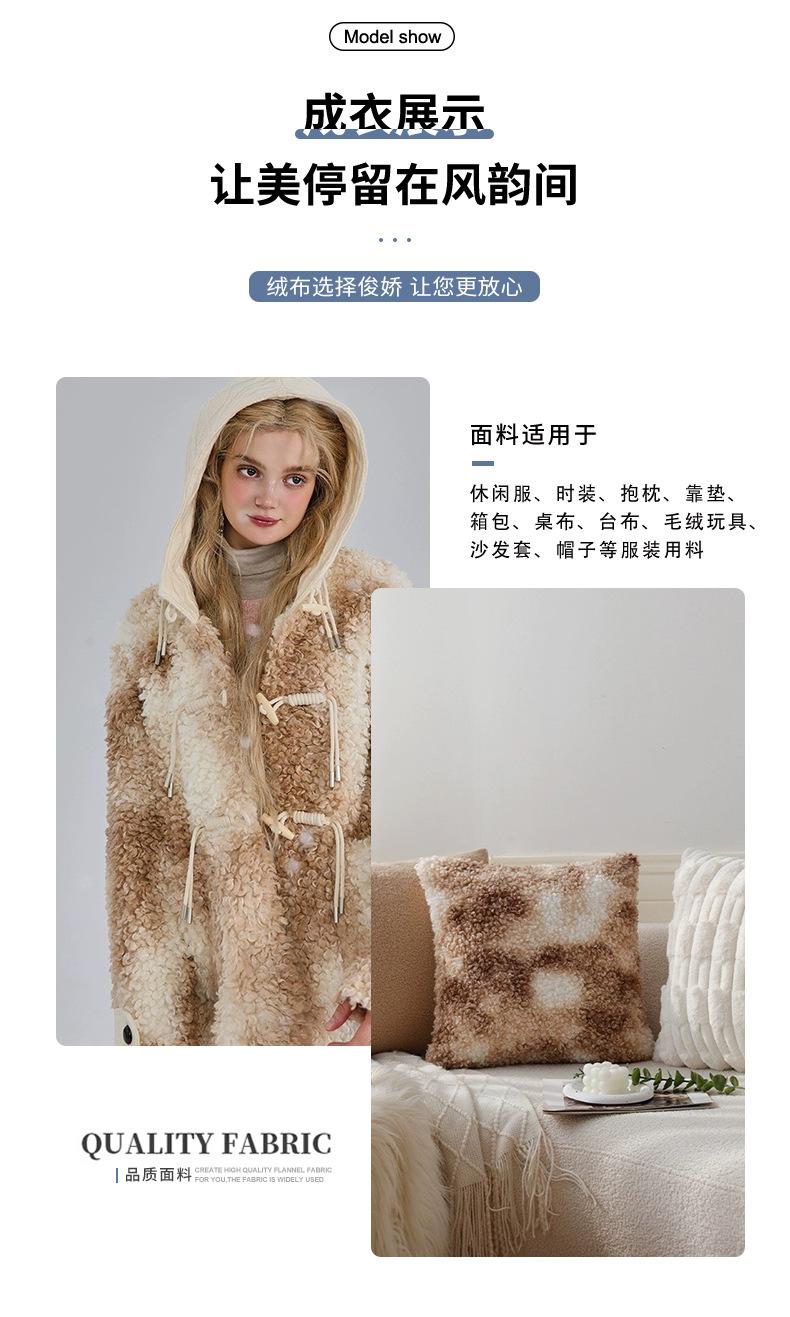 俊娇纺织详情最新-拷贝_03.jpg